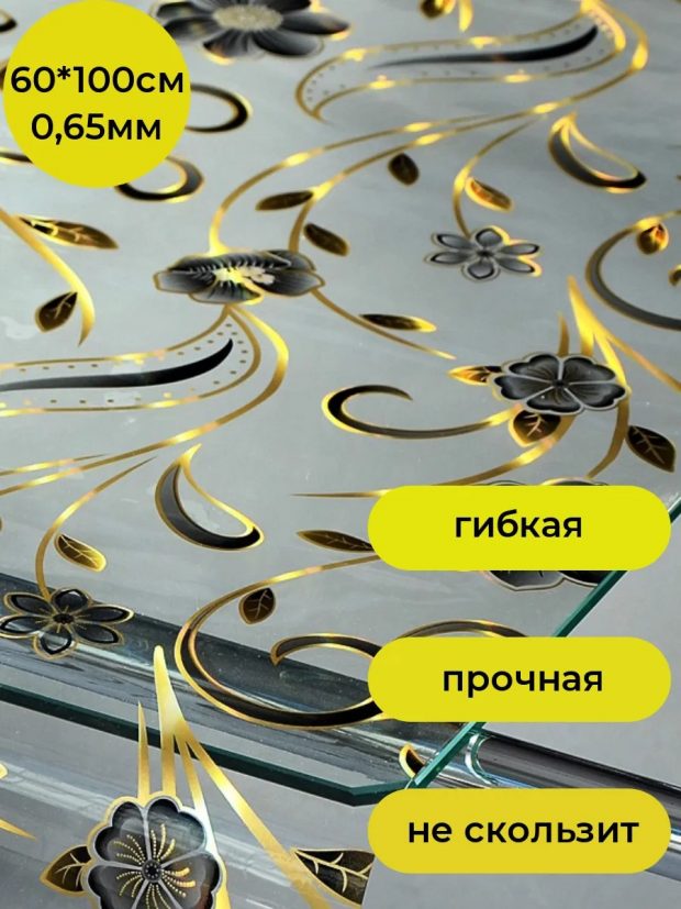 Гибкое стекло, Скатерть силиконовая декоративная 60×100 см, толщина 0.65 мм